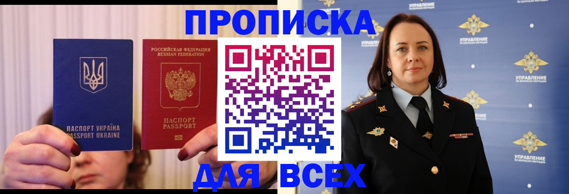 временная регистрация госуслуги в Гусиноозёрске