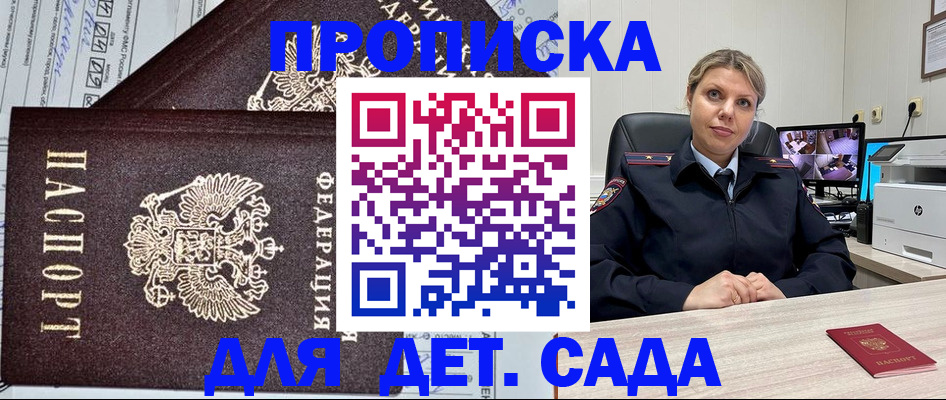 форма 3 в Гусиноозёрске